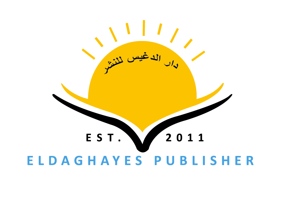 Eldaghayes Publisher